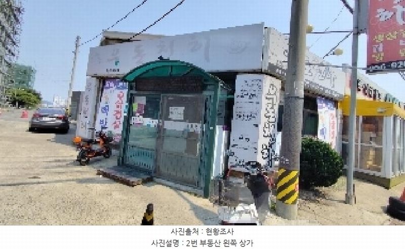 2025타경1030 충청남도 서천군 장항읍 화천리 325-8 근린시설 경매 이미지