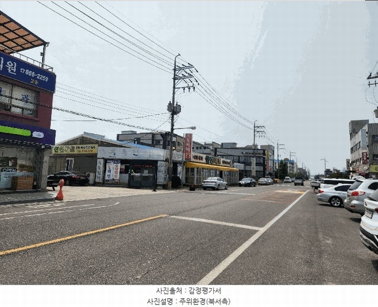 2025타경1030 충청남도 서천군 장항읍 화천리 325-8 근린시설 경매 이미지