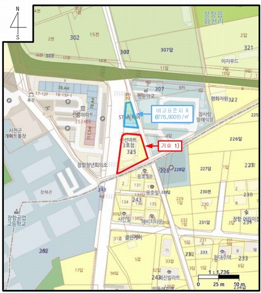 2025타경1030 충청남도 서천군 장항읍 화천리 325-8 근린시설 경매 이미지