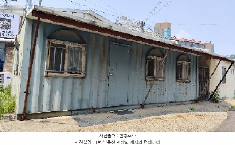 2025타경1030 충청남도 서천군 장항읍 화천리 325-8 근린시설 경매 이미지