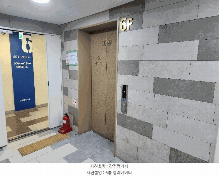 2025타경1077 충청남도 예산군 청사로 190, 내포에드가오피스텔2차 6층 628호 오피스텔[계약15평형] 경매 이미지