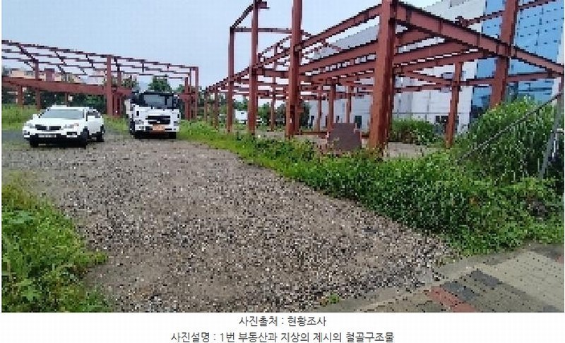 2025타경1112 충청남도 보령시 대천동 1238-8 농지 경매 이미지