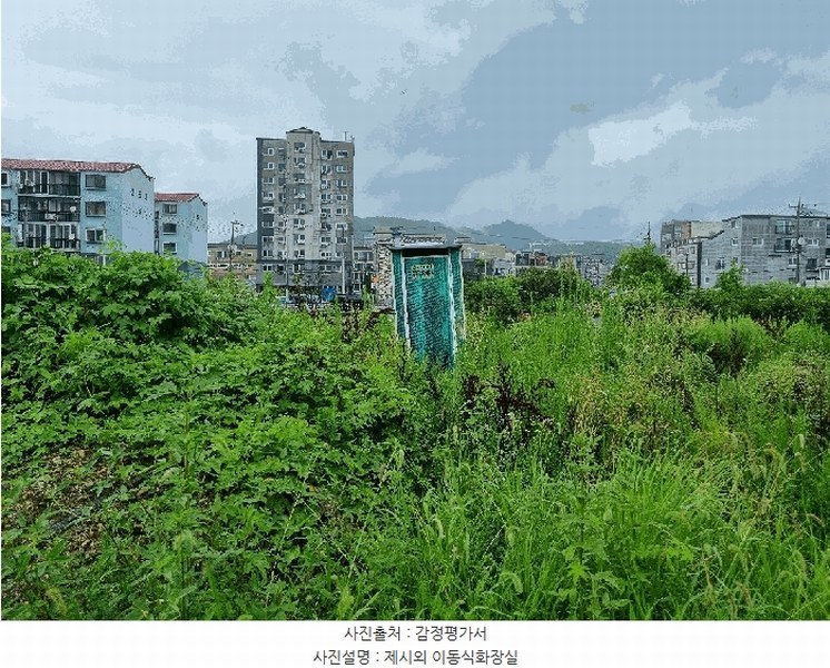 2025타경1112 충청남도 보령시 대천동 1238-8 농지 경매 이미지