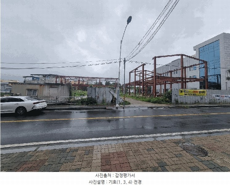 2025타경1112 충청남도 보령시 대천동 1238-8 농지 경매 이미지