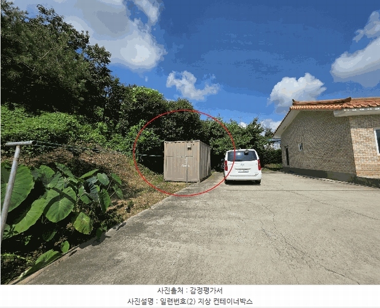 2025타경1126 충청남도 예산군 오가면 원천리 531-2 주택 경매 이미지