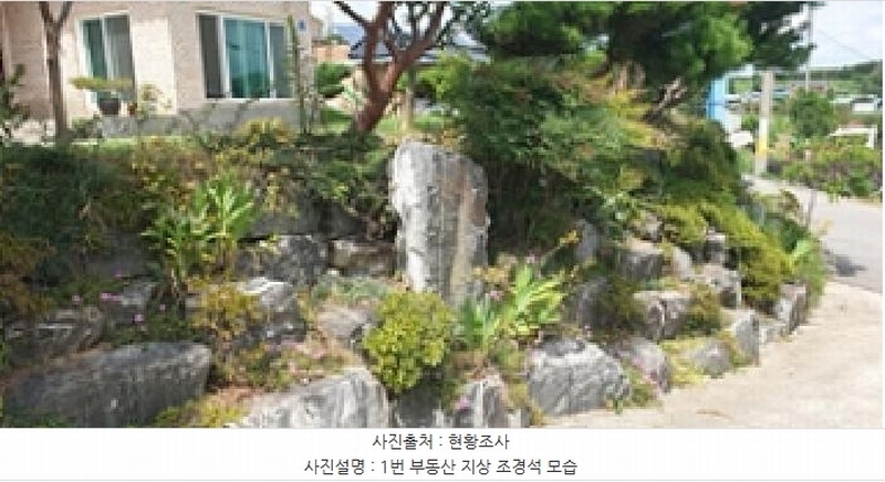 2025타경1126 충청남도 예산군 오가면 원천리 531-2 주택 경매 이미지