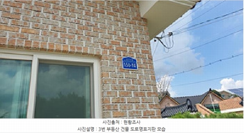 2025타경1126 충청남도 예산군 오가면 원천리 531-2 주택 경매 이미지