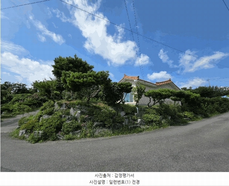 2025타경1126 충청남도 예산군 오가면 원천리 531-2 주택 경매 이미지