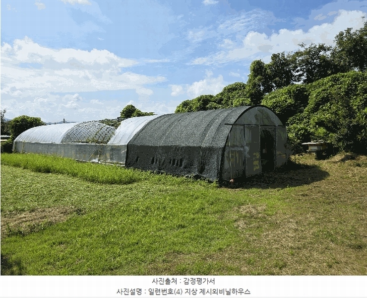 2025타경1126 충청남도 예산군 오가면 원천리 531-2 주택 경매 이미지