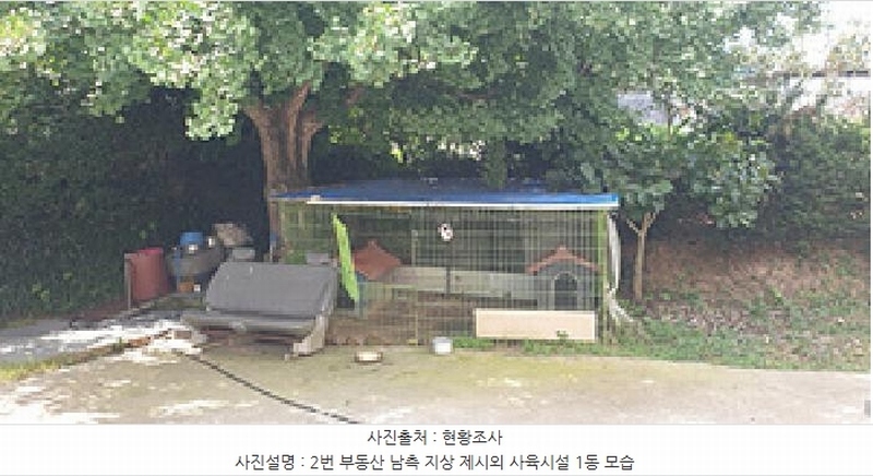 2025타경1126 충청남도 예산군 오가면 원천리 531-2 주택 경매 이미지