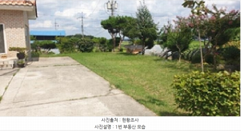 2025타경1126 충청남도 예산군 오가면 원천리 531-2 주택 경매 이미지