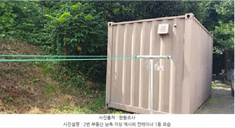 2025타경1126 충청남도 예산군 오가면 원천리 531-2 주택 경매 이미지