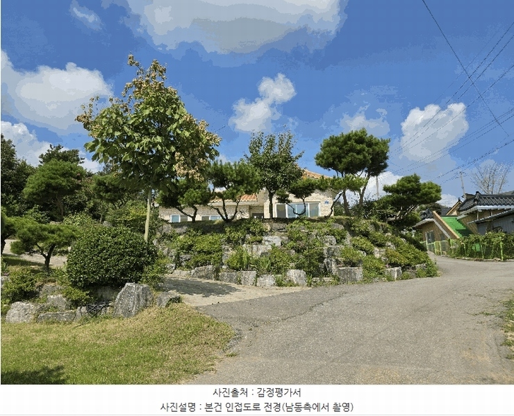 2025타경1126 충청남도 예산군 오가면 원천리 531-2 주택 경매 이미지