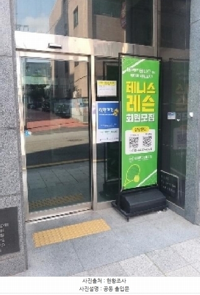 2025타경11136 서울특별시 금천구 시흥대로139길 19, 에스엠벨리체 8층 807호 오피스텔[계약7평형] 경매 이미지
