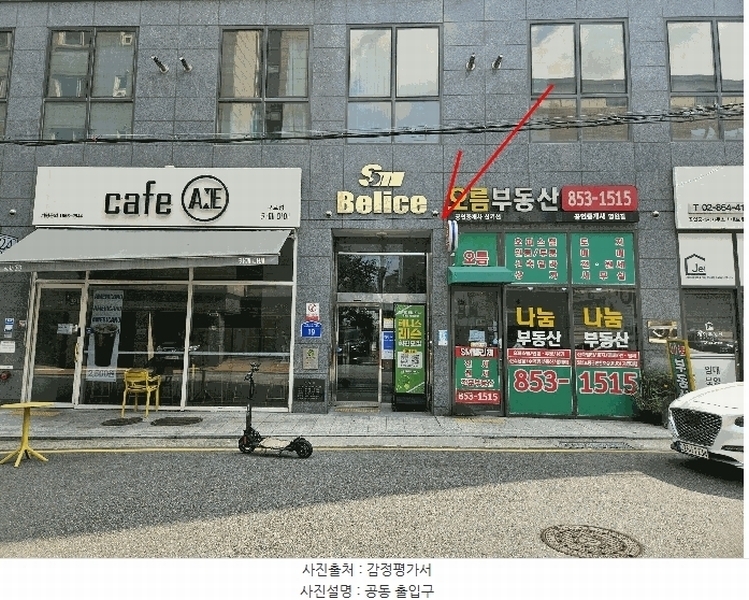 2025타경11136 서울특별시 금천구 시흥대로139길 19, 에스엠벨리체 8층 807호 오피스텔[계약7평형] 경매 이미지