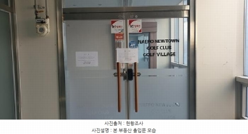 2025타경15537 충청남도 홍성군 홍북읍 의향로 289, 에이원프라자 4층 408호 근린상가 경매 이미지