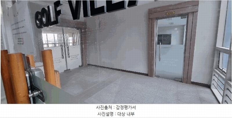2025타경15537 충청남도 홍성군 홍북읍 의향로 289, 에이원프라자 4층 408호 근린상가 경매 이미지