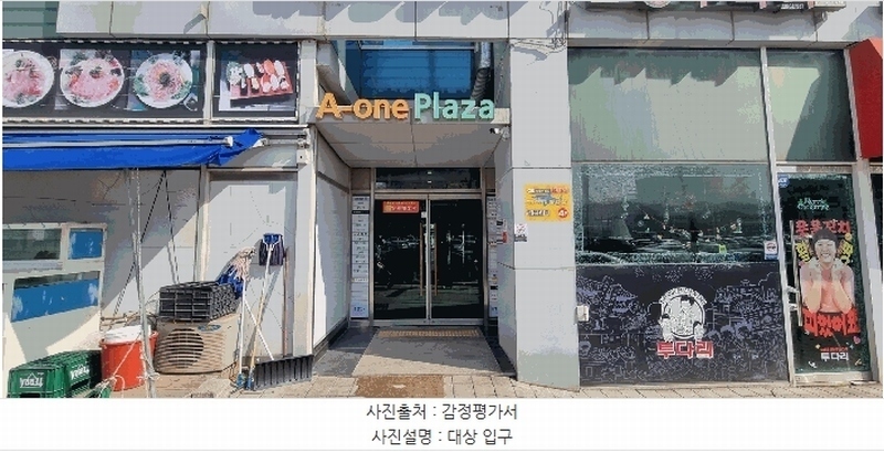 2025타경15537 충청남도 홍성군 홍북읍 의향로 289, 에이원프라자 4층 408호 근린상가 경매 이미지
