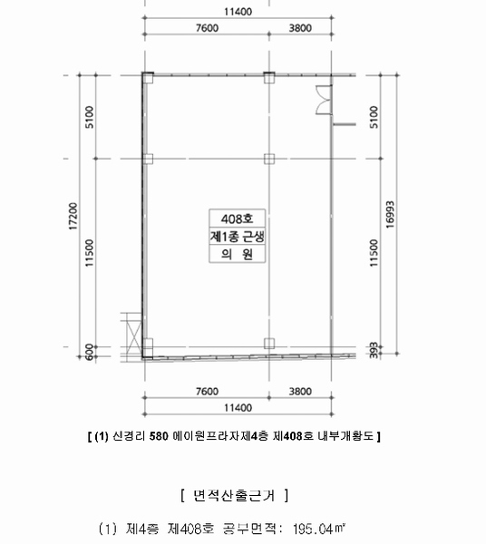 2025타경15537 충청남도 홍성군 홍북읍 의향로 289, 에이원프라자 4층 408호 근린상가 경매 이미지
