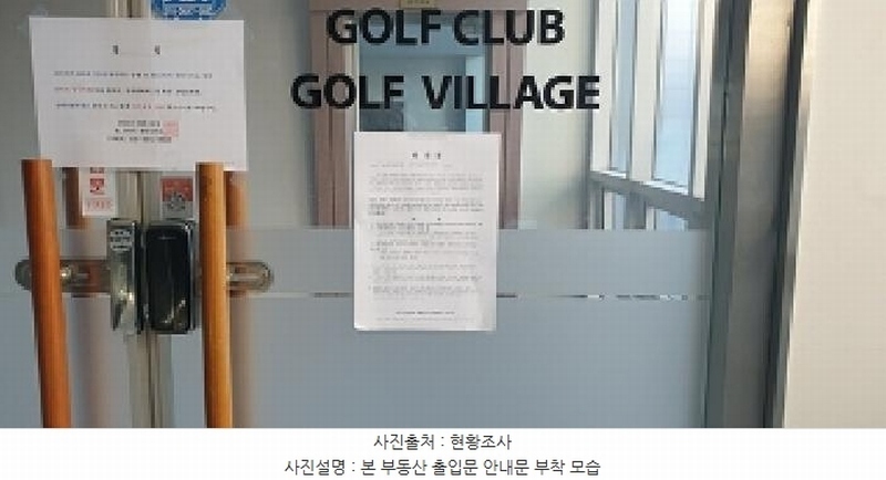 2025타경15537 충청남도 홍성군 홍북읍 의향로 289, 에이원프라자 4층 408호 근린상가 경매 이미지