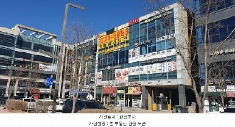 2025타경15537 충청남도 홍성군 홍북읍 의향로 289, 에이원프라자 4층 408호 근린상가 경매 이미지