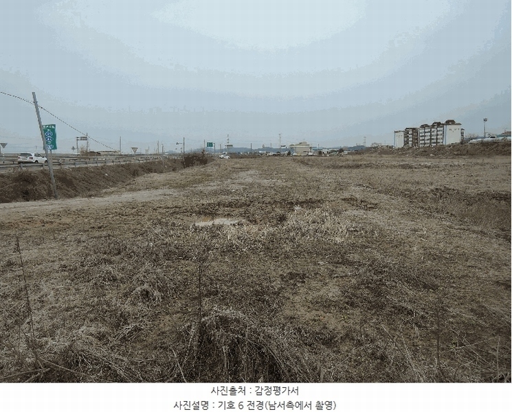 2025타경15561 충청남도 예산군 예산읍 창소리 206-2 농지 경매 이미지