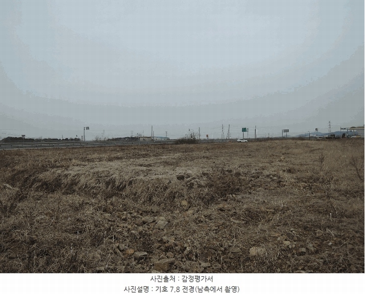 2025타경15561 충청남도 예산군 예산읍 창소리 206-2 농지 경매 이미지