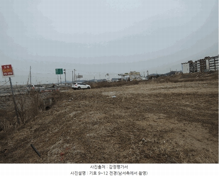 2025타경15561 충청남도 예산군 예산읍 창소리 206-2 농지 경매 이미지