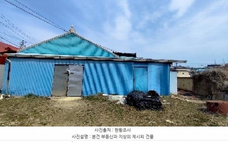 2025타경15565 충청남도 홍성군 광천읍 광천리 289-14 대지 경매 이미지