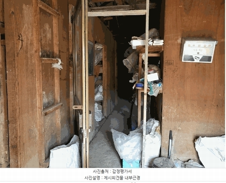 2025타경15565 충청남도 홍성군 광천읍 광천리 289-14 대지 경매 이미지