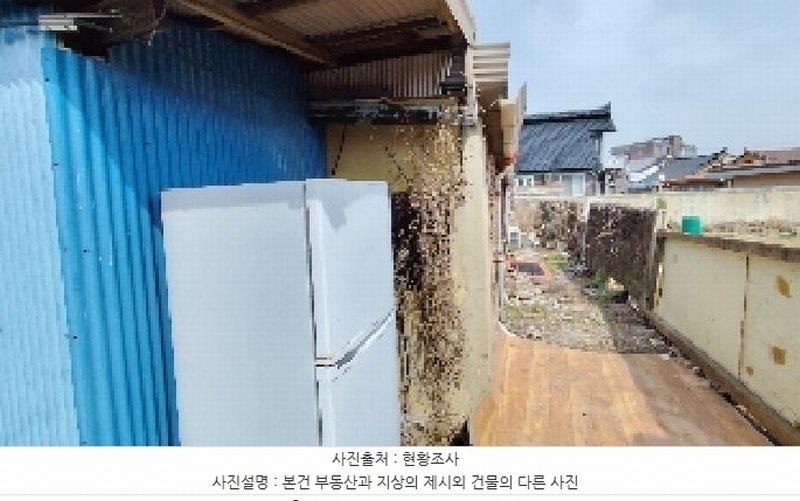 2025타경15565 충청남도 홍성군 광천읍 광천리 289-14 대지 경매 이미지
