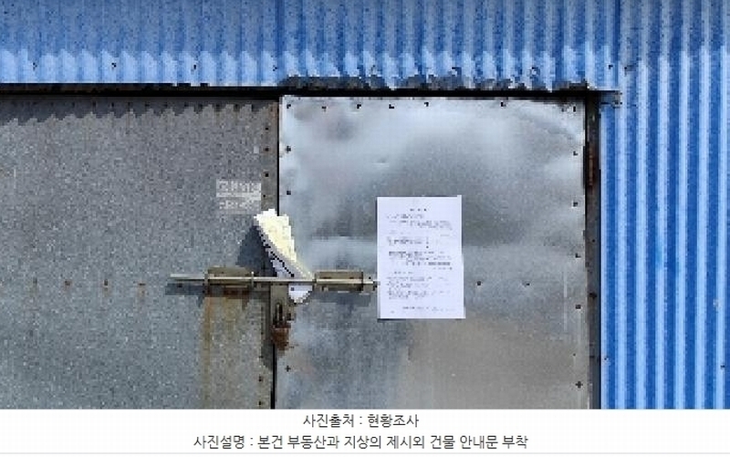 2025타경15565 충청남도 홍성군 광천읍 광천리 289-14 대지 경매 이미지
