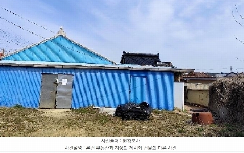 2025타경15565 충청남도 홍성군 광천읍 광천리 289-14 대지 경매 이미지
