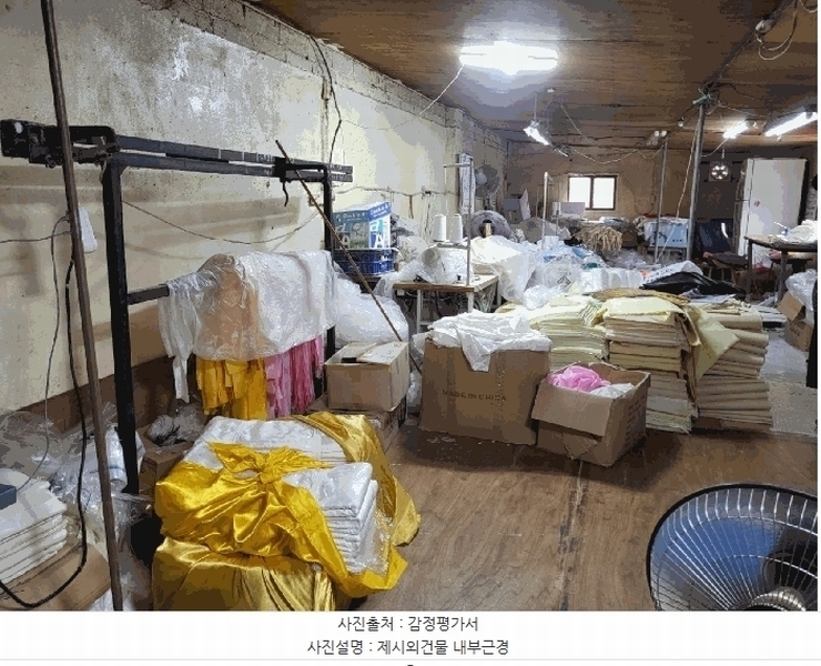 2025타경15565 충청남도 홍성군 광천읍 광천리 289-14 대지 경매 이미지