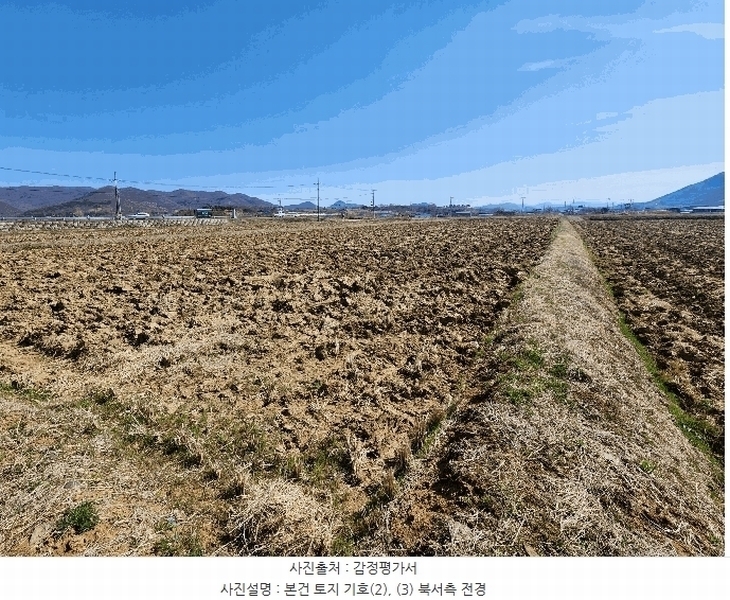 2025타경15617 충청남도 예산군 광시면 시목리 392-8 농지 경매 이미지