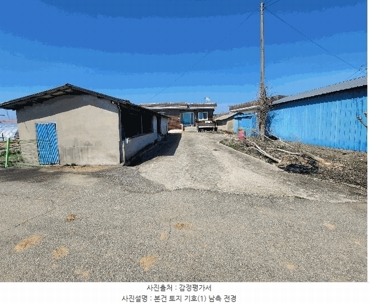 2025타경15617 충청남도 예산군 광시면 시목리 392-8 농지 경매 이미지