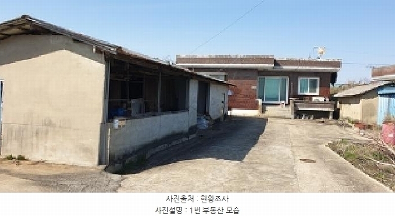 2025타경15617 충청남도 예산군 광시면 시목리 392-8 농지 경매 이미지