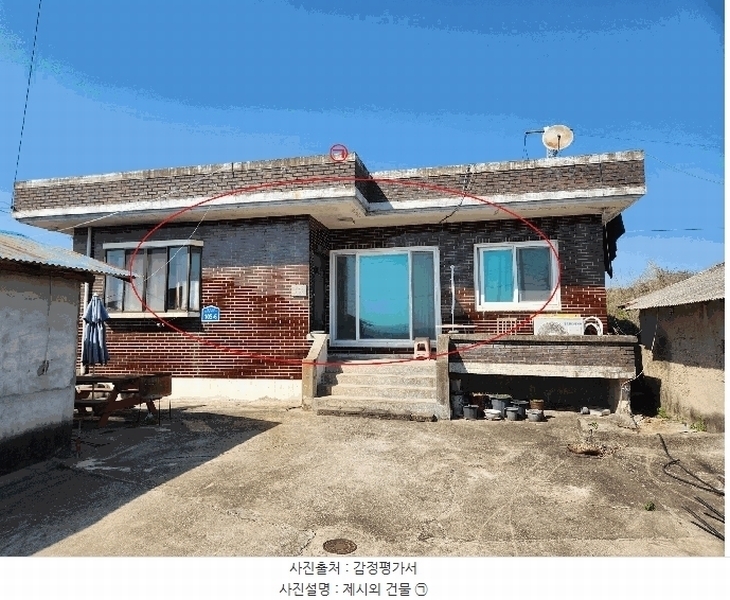 2025타경15617 충청남도 예산군 광시면 시목리 392-8 농지 경매 이미지