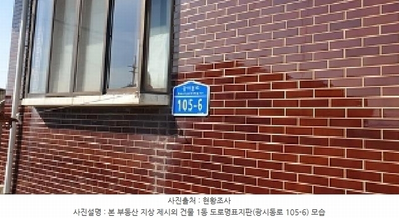 2025타경15617 충청남도 예산군 광시면 시목리 392-8 농지 경매 이미지