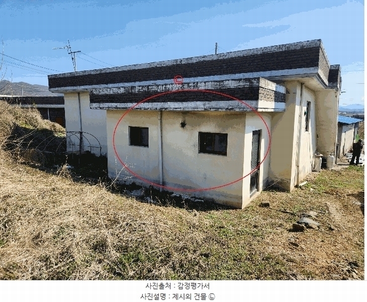 2025타경15617 충청남도 예산군 광시면 시목리 392-8 농지 경매 이미지