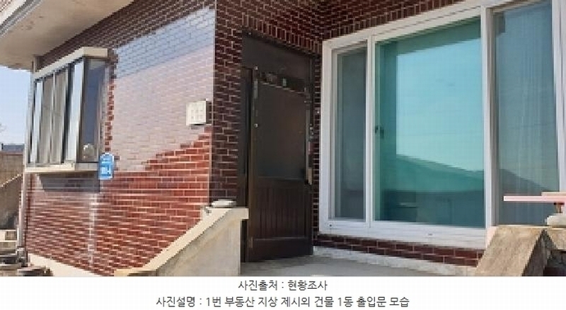 2025타경15617 충청남도 예산군 광시면 시목리 392-8 농지 경매 이미지