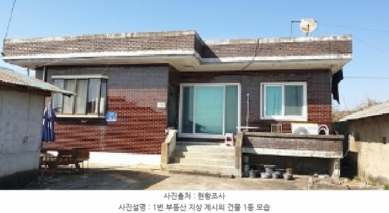 2025타경15617 충청남도 예산군 광시면 시목리 392-8 농지 경매 이미지