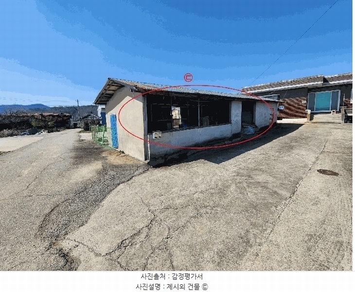 2025타경15617 충청남도 예산군 광시면 시목리 392-8 농지 경매 이미지