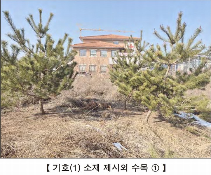 2025타경15629 충청남도 홍성군 홍북읍 신경리 939 대지 경매 이미지
