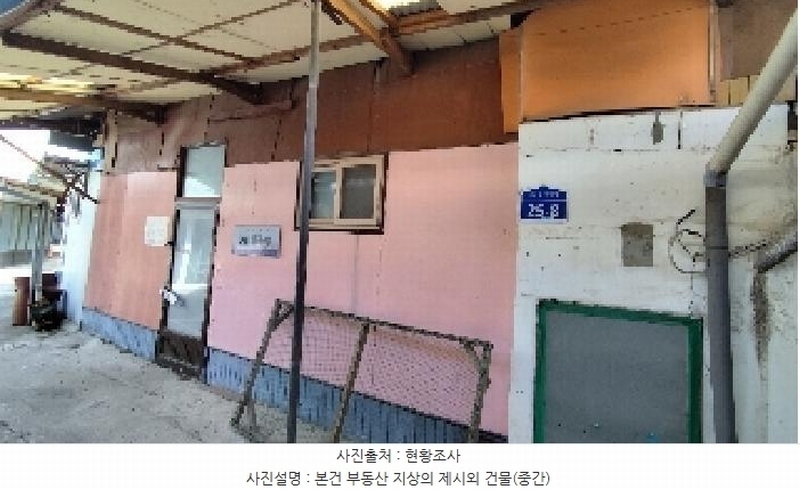 2025타경15633 충청남도 서천군 장항읍 신창리 186-24 대지 경매 이미지
