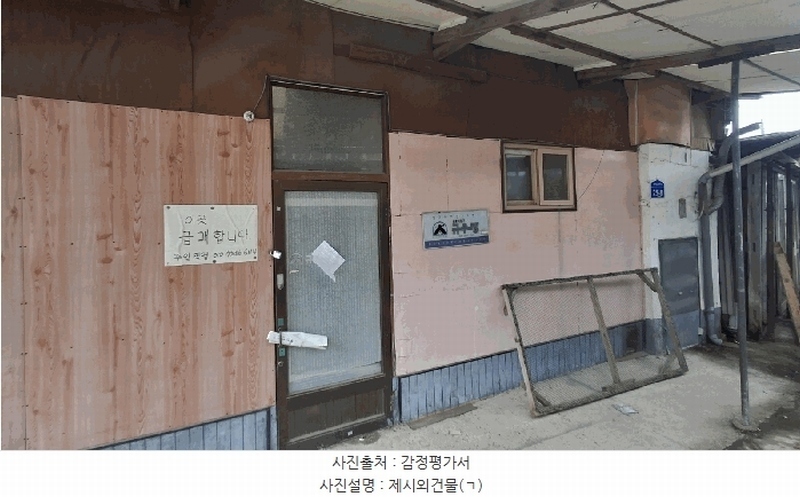 2025타경15633 충청남도 서천군 장항읍 신창리 186-24 대지 경매 이미지