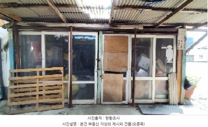2025타경15633 충청남도 서천군 장항읍 신창리 186-24 대지 경매 이미지