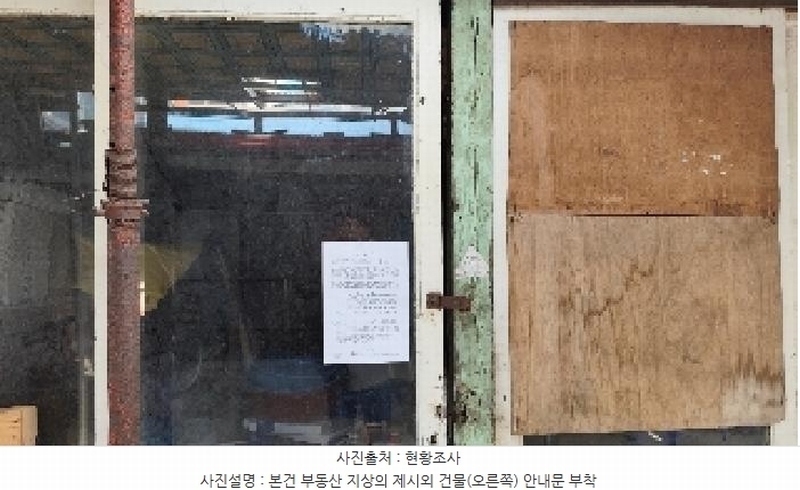 2025타경15633 충청남도 서천군 장항읍 신창리 186-24 대지 경매 이미지