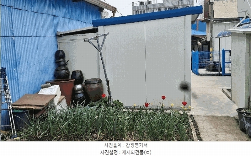 2025타경15633 충청남도 서천군 장항읍 신창리 186-24 대지 경매 이미지