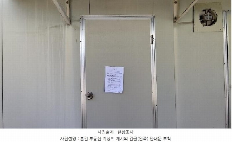 2025타경15633 충청남도 서천군 장항읍 신창리 186-24 대지 경매 이미지